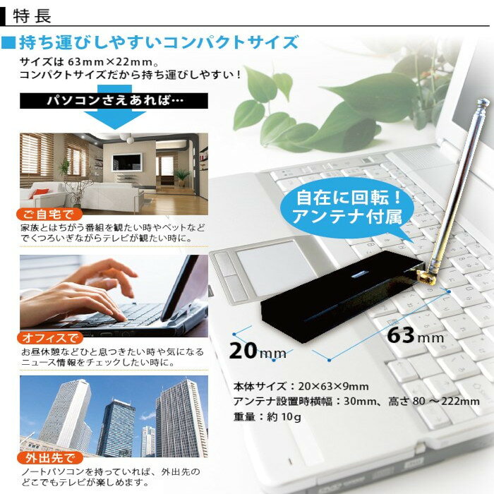 楽天市場】ゾックス ZOX ワンセグテレビチューナー DS-DT308SV | 価格