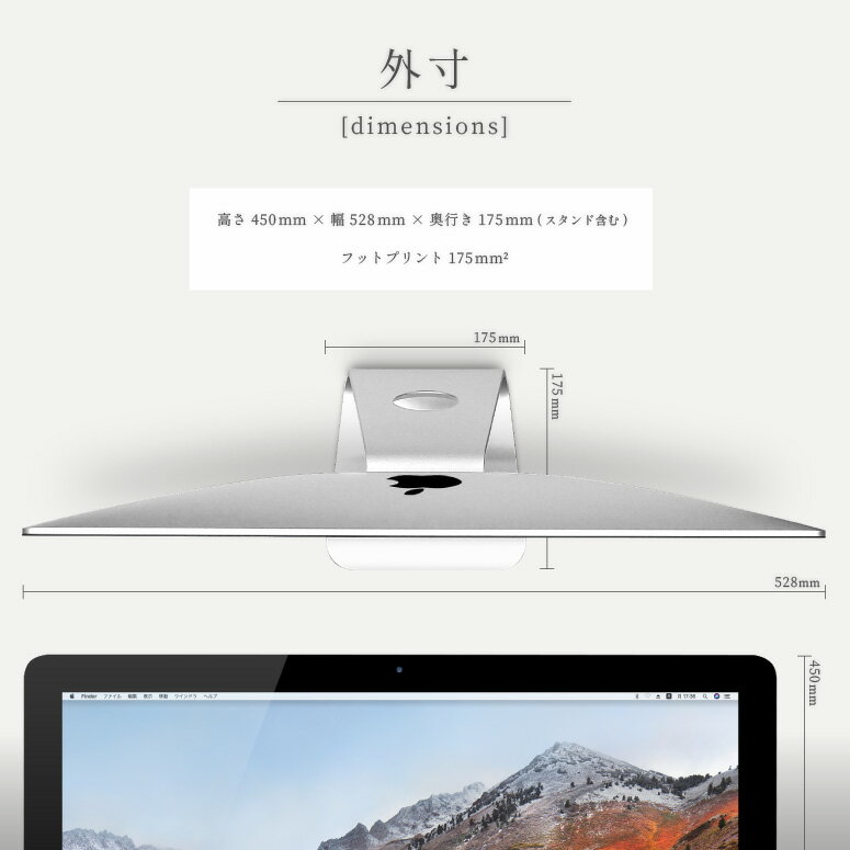 楽天市場】Apple Japan(同) APPLE iMac IMAC MB950J/A CORE 2 DUO