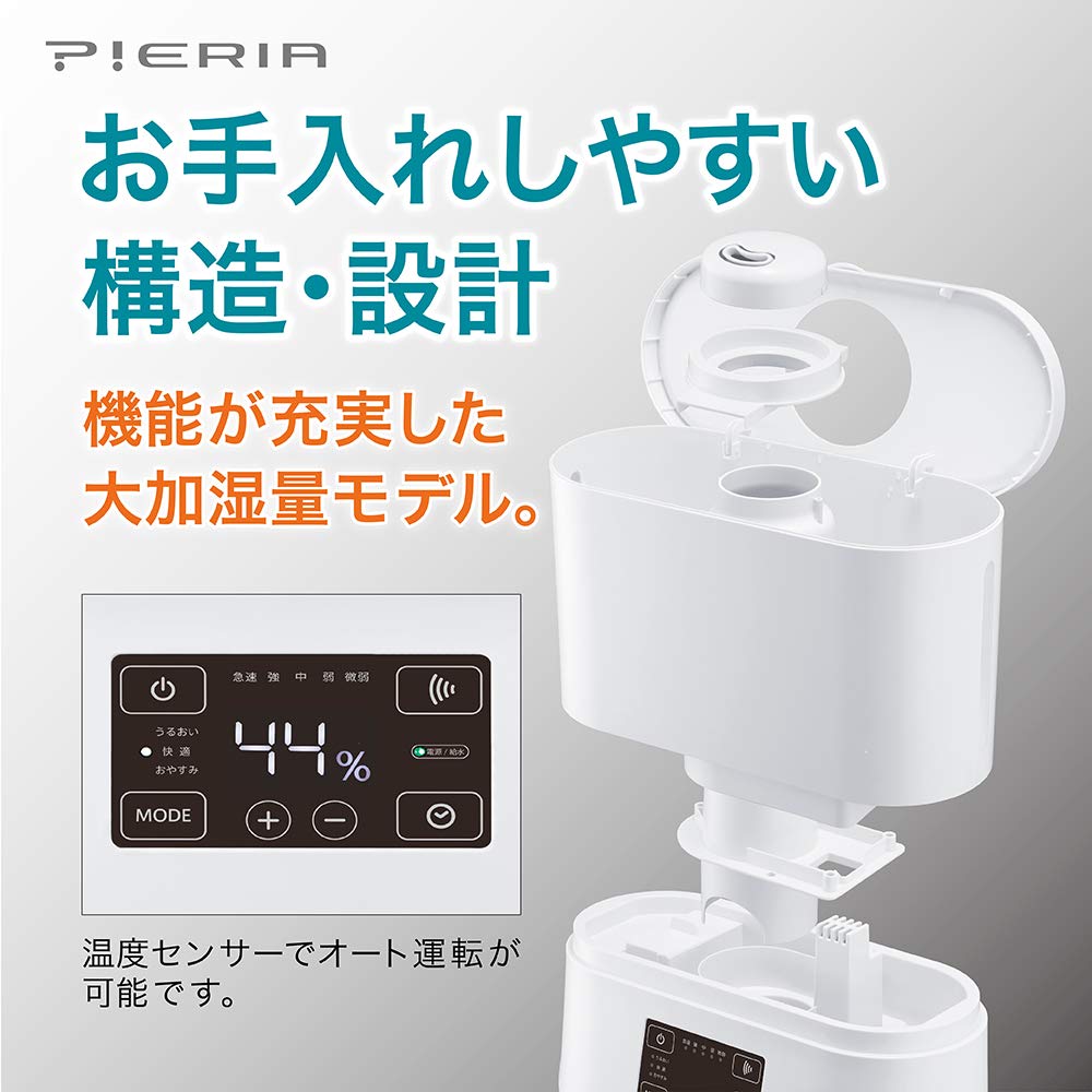 楽天市場】ユアサプライムス YUASA 大容量スチームファン式加湿器 YHN