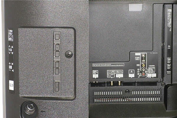 楽天市場】東芝 TOSHIBA デジタルフルハイビジョン液晶テレビ 楽天市場】東芝 TOSHIBA デジタルフルハイビジョン液晶テレビ