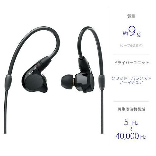 ソニー(SONY) リケーブル MUC-M12SB2 51OgJ7-s99L._AC_UL210_SR210,