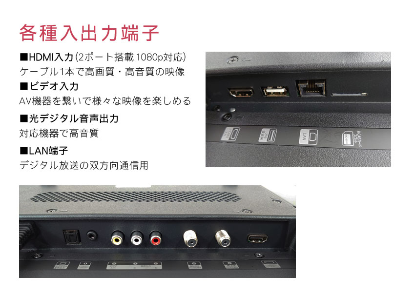 楽天市場】WIS WiS 液晶テレビ WI-D3903SR | 価格比較 - 商品価格ナビ 楽天市場】WIS WiS 液晶テレビ WI-D3903SR | 価格比較 - 商品価格ナビ