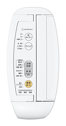 楽天市場】山善 YAMAZEN 衣類乾燥除湿機 YKDC-H60(GG) | 価格