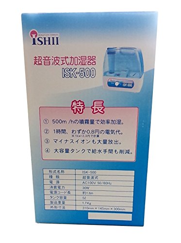 ISHII ステリPRO ISK-500