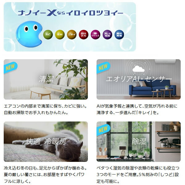 楽天市場】パナソニックオペレーショナルエクセレンス Panasonic 