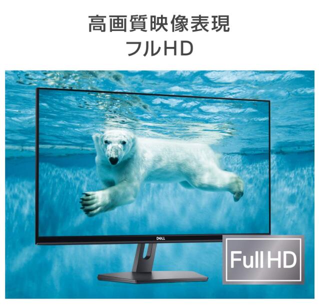 HP 27インチ QHD 量子ドットディスプレイ QHD（2560×1440） HP Pavilion 27 QHD 量子ドットディスプレイ 製品詳細