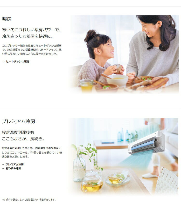 楽天市場】ダイキン工業 DAIKIN エアコン FX F40UTFXP-W | 価格比較