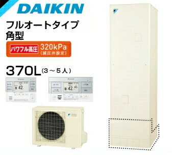 楽天市場】ダイキン工業 DAIKIN エコキュート TU37UFV | 価格比較 