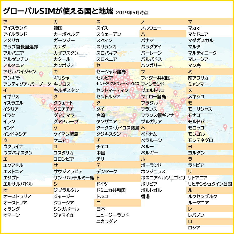 楽天市場】ソースネクスト SOURCENEXT POCKETALK ホワイト + センヨウ