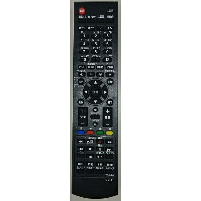 楽天市場】東芝 TOSHIBA REGZA Z20X 58Z20X 4K対応 液晶テレビ 58.0