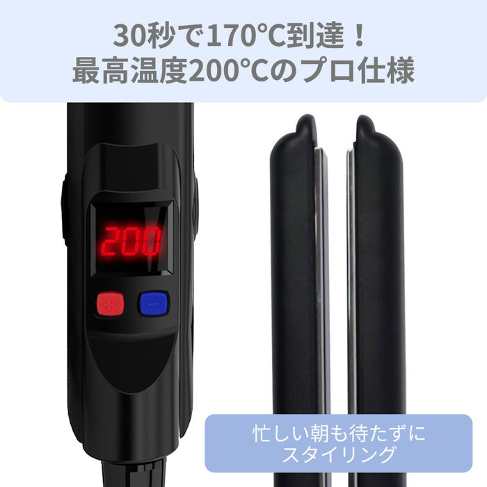 ARETI ストレート カール ヘアアイロン I628BK