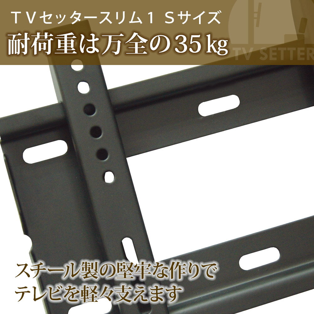 楽天市場】スタープラチナ STAR PLATINUM テレビ壁掛け金具