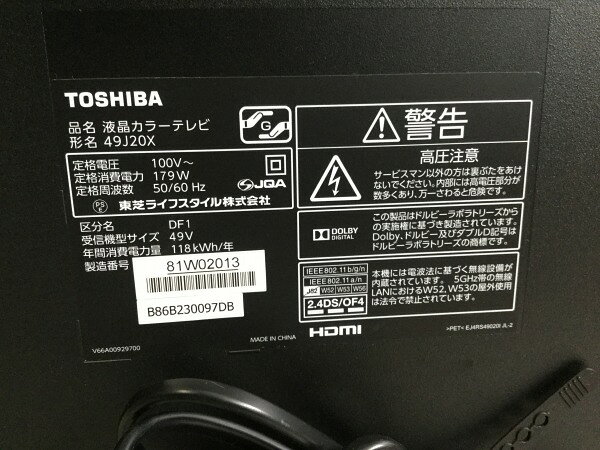 楽天市場】東芝 TOSHIBA REGZA 4K液晶テレビ C310X 49C310X 49.0インチ