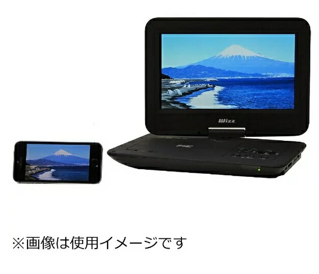 楽天市場】ダイニチ電子 Wizz 10.1型ポータブルDVDプレーヤーCPRM対応