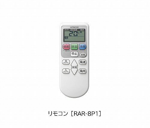 楽天市場】日立グローバルライフソリューションズ HITACHI 白くまくん
