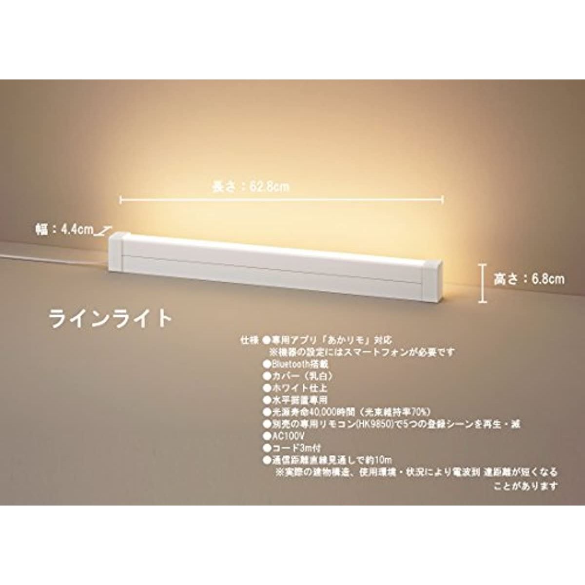 楽天市場】パナソニックオペレーショナルエクセレンス Panasonic LED