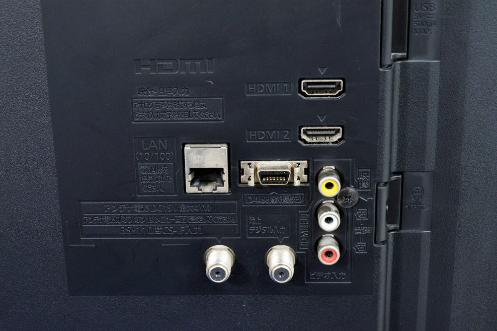 楽天市場】パナソニックオペレーショナルエクセレンス Panasonic VIERA