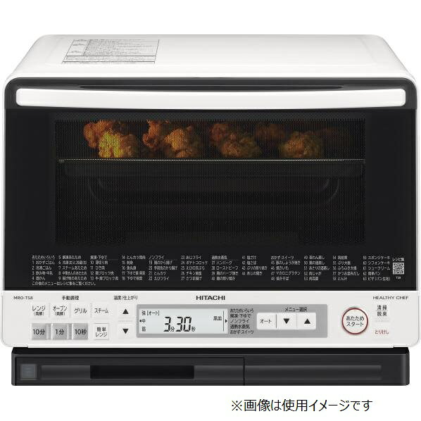 楽天市場】日立グローバルライフソリューションズ 日立 過熱水蒸気