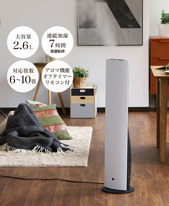 Amazon.co.jp: ドウシシャ 加湿器 ハイブリッド式 カンタン給水
