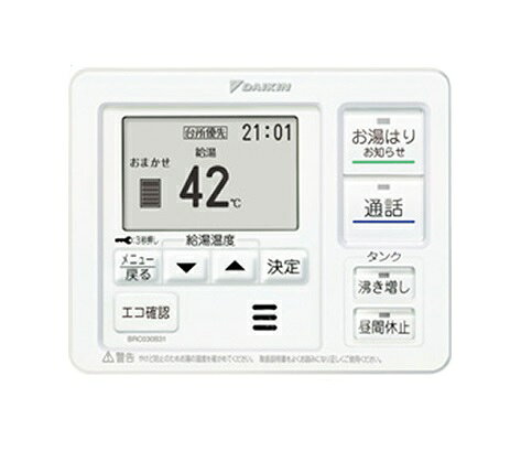 楽天市場】ダイキン工業 DAIKIN ワイヤードリモコン KRC081A1 | 価格