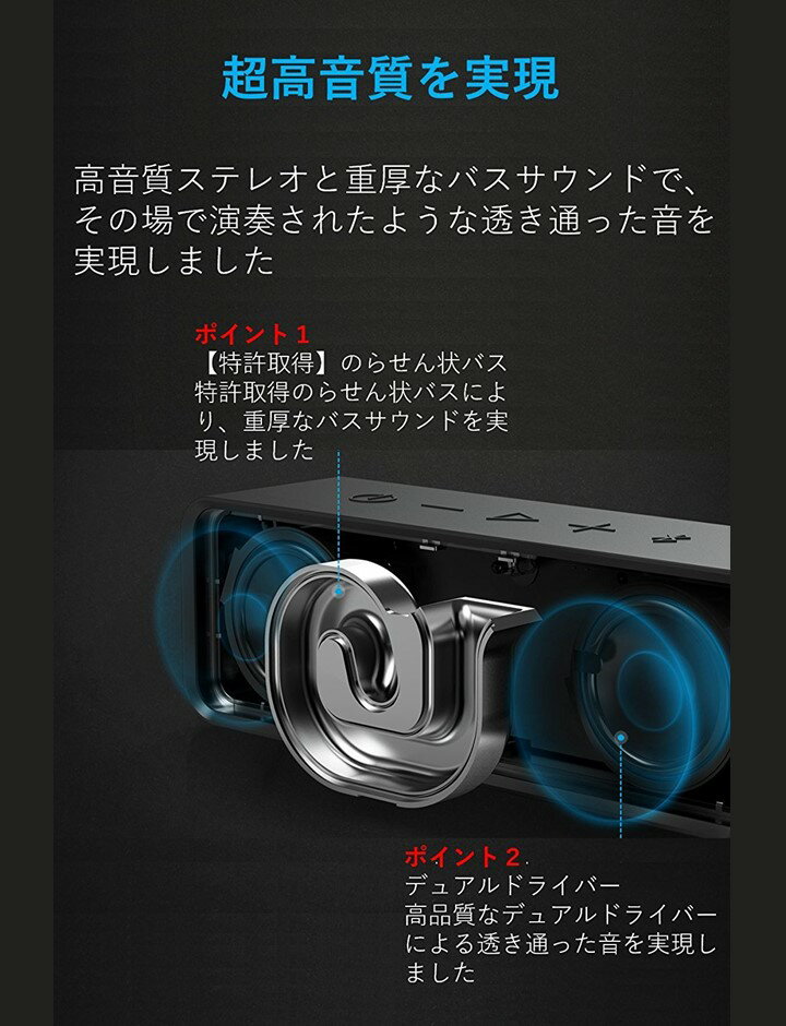 ANKER ワイヤレススピーカー ブルートゥース SOUNDCORE BLACK A3102011