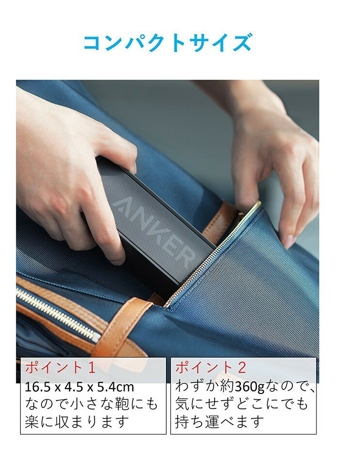 ANKER ワイヤレススピーカー ブルートゥース SOUNDCORE BLACK A3102011