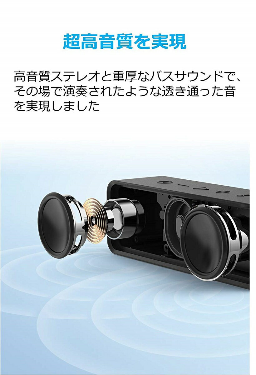 ANKER ワイヤレススピーカー ブルートゥース SOUNDCORE BLACK A3102011