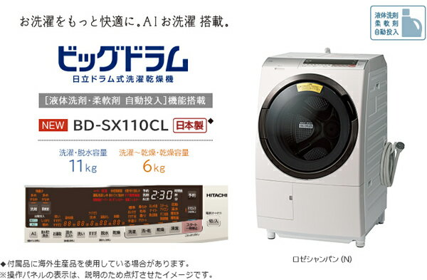 楽天市場】パナソニックオペレーショナルエクセレンス Panasonic