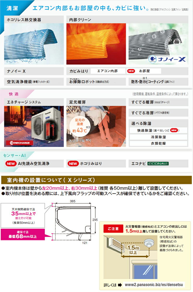 Wa32　エアコン　パナソニック　CS-409CF2　2019年製 CS-409CX2 概要 - インバーター冷暖房除湿タイプ ルームエアコン