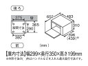 パナソニックオペレーショナルエクセレンス NE-MS232-W