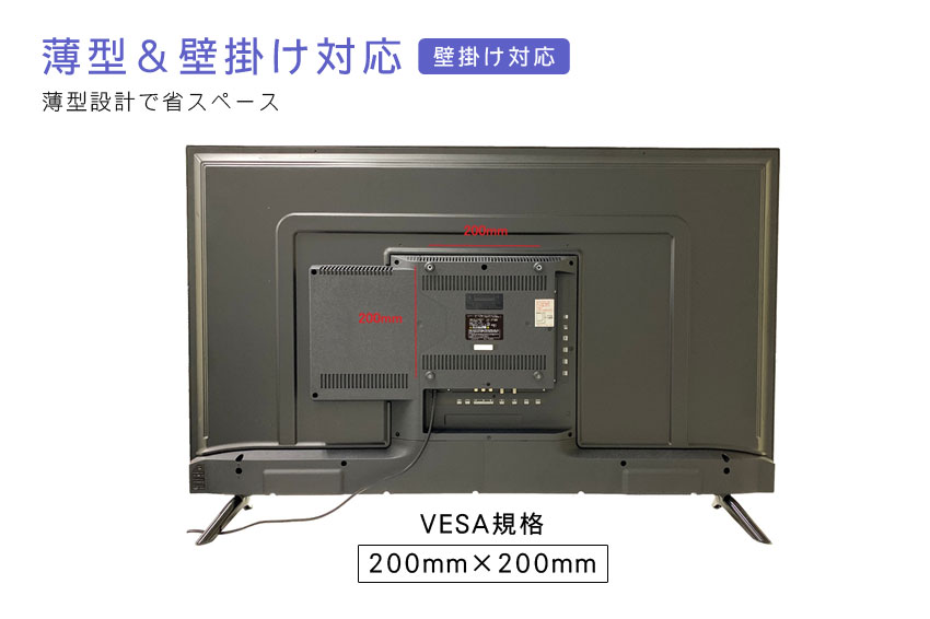 楽天市場】WIS WiS 液晶テレビ AS-23F5002TV | 価格比較 - 商品価格ナビ