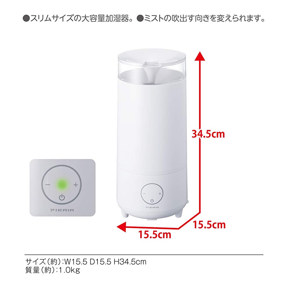 ドウシシャ 加湿器 ゴールド WHK-1217 10010004550454390685_12_1.jpg