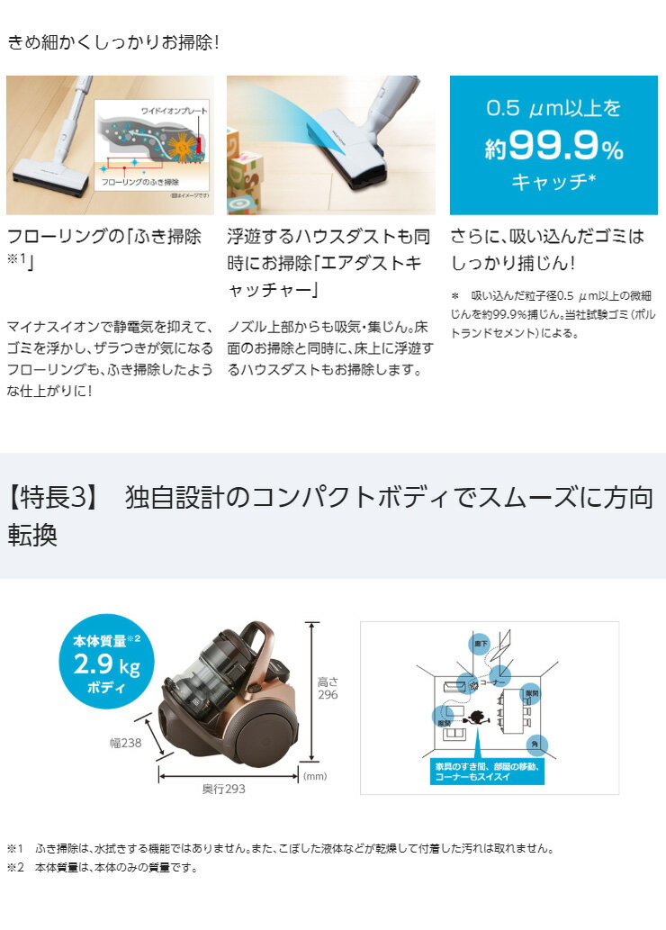 楽天市場】COMFEE' 掃除機 Slim Extra CS4 | 価格比較 - 商品価格ナビ