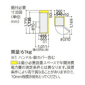 MITSUBISHI   三菱　冷蔵庫　MR-CX30BKG-BR   2022年製  300L MR-CX30」の人気商品一覧 | 安い商品を通販サイトから探す - 価格.com