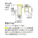 日立グローバルライフソリューションズ R-K32JVTD