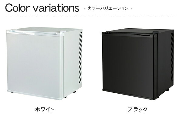 SUNRUCK ペルチェ式 1ドア電子冷蔵庫 冷庫さん cute 冷蔵庫 SR-R2001W
