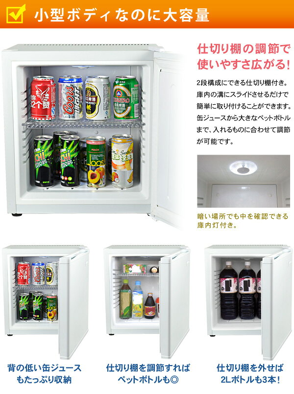 SUNRUCK ペルチェ式 1ドア電子冷蔵庫 冷庫さん cute 冷蔵庫 SR-R2001W