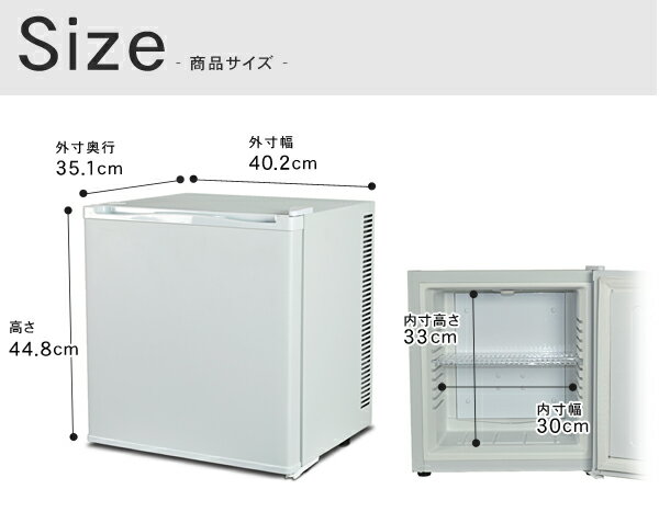 SUNRUCK ペルチェ式 1ドア電子冷蔵庫 冷庫さん cute 冷蔵庫 SR-R2001W
