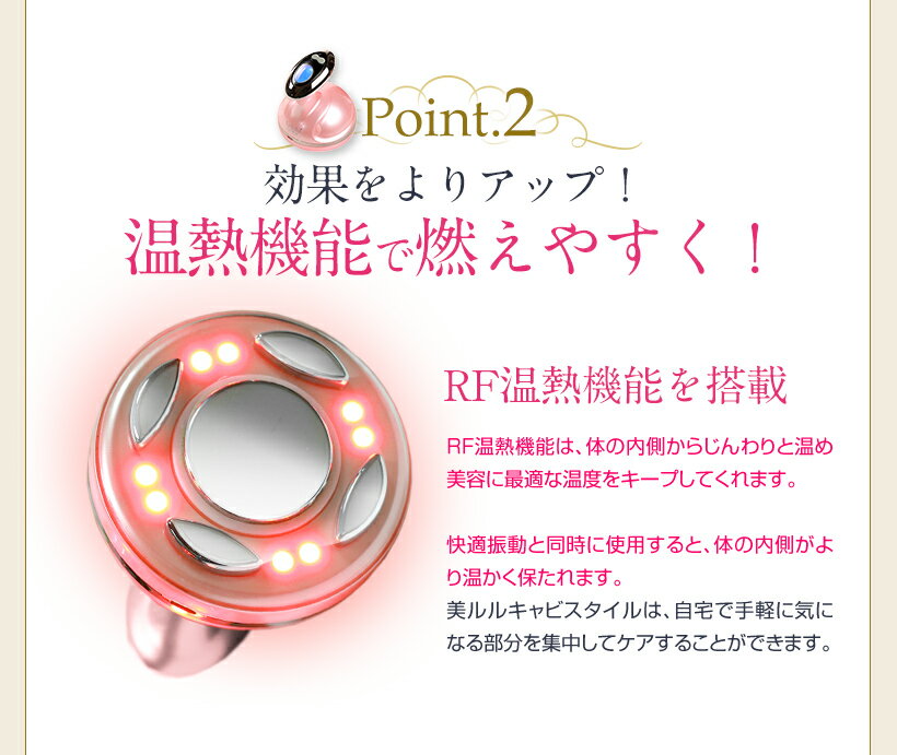 belulu 美ルル キャビスタイル ボディケア美容家電 KRD-1030/WT
