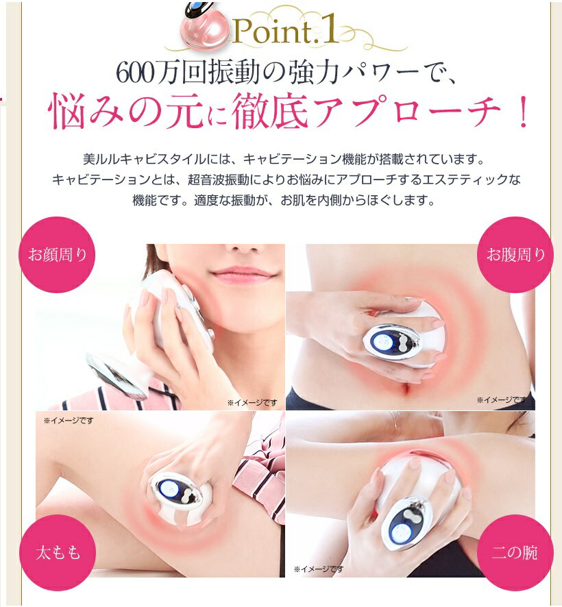 belulu 美ルル キャビスタイル ボディケア美容家電 KRD-1030/WT