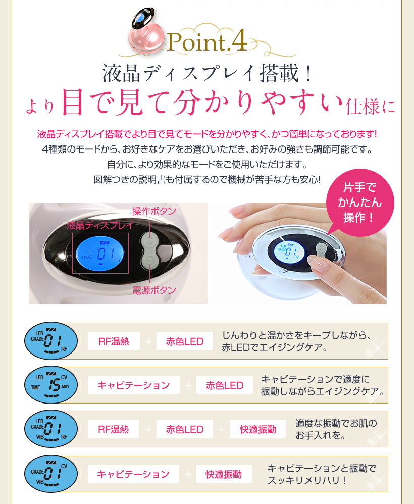 belulu 美ルル キャビスタイル ボディケア美容家電 KRD-1030/WT
