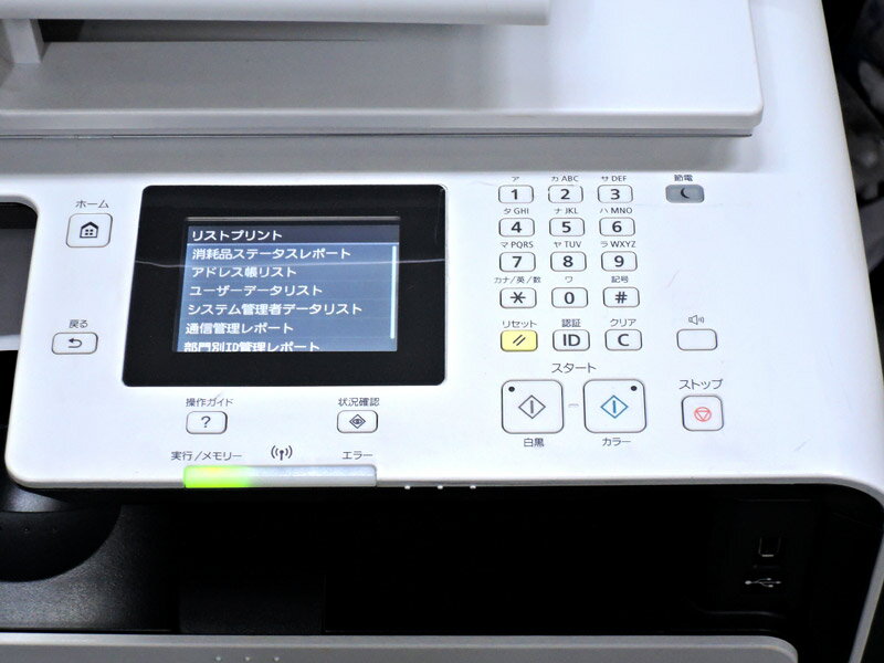 楽天市場】エプソン販売 EPSON ビジネスプリンター 複合機 PX-M5041F