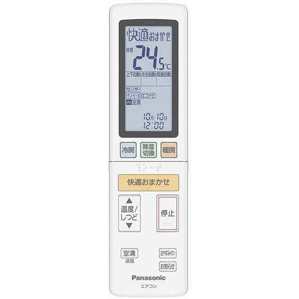 楽天市場】パナソニックオペレーショナルエクセレンス Panasonic