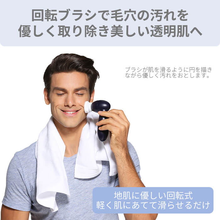 ARETI 電動洗顔ブラシ ウォッシュ W04-IDG