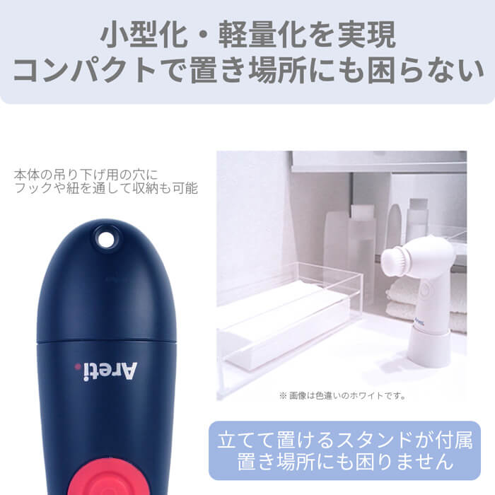 ARETI 電動洗顔ブラシ ウォッシュ W04-IDG