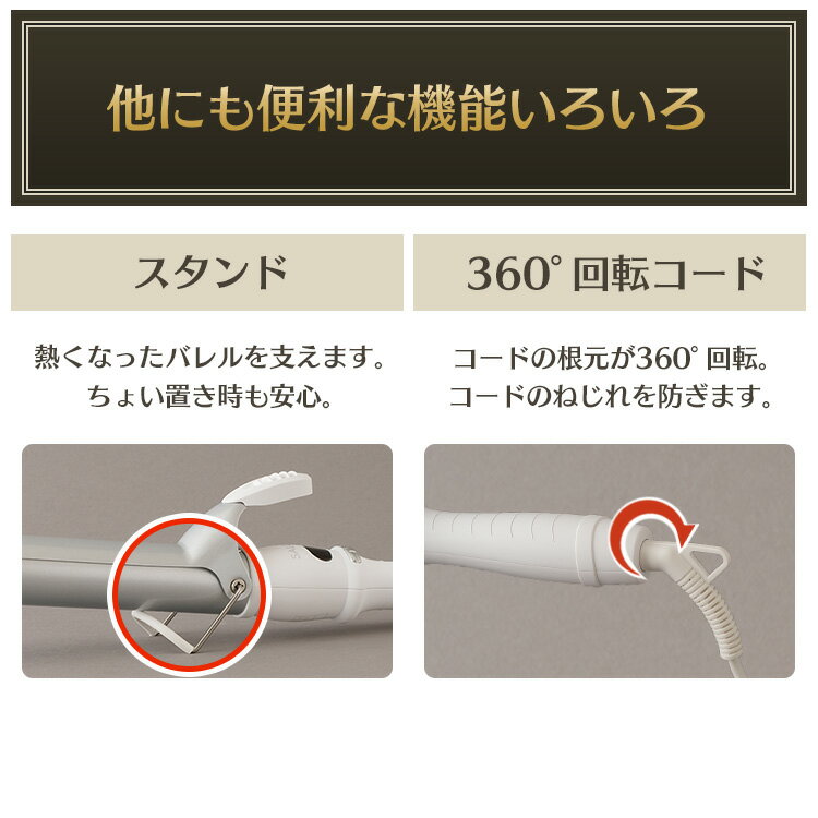 SALONIA セラミック カール ヘアアイロン SL-008SW 32MM シルバーホワイト 32.0mm