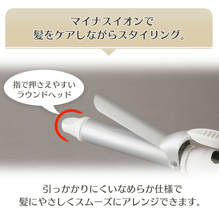 SALONIA セラミック カール ヘアアイロン SL-008SW 32MM シルバーホワイト 32.0mm