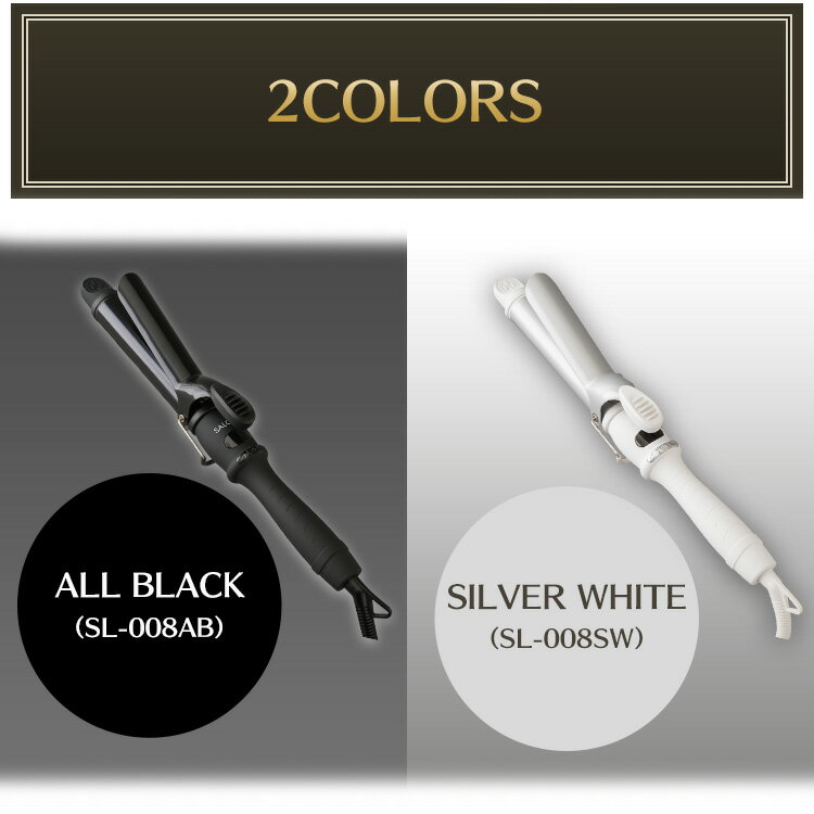 SALONIA セラミック カール ヘアアイロン SL-008SW 32MM シルバーホワイト 32.0mm