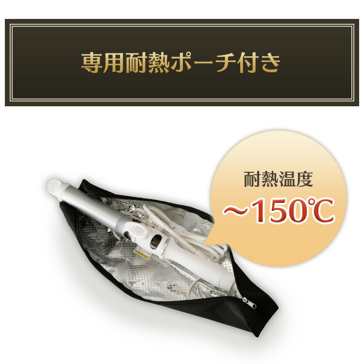 SALONIA セラミック カール ヘアアイロン SL-008SW 32MM シルバーホワイト 32.0mm