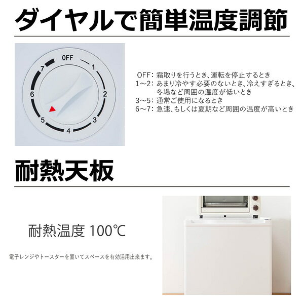 楽天市場】ウィンコド TOHOTAIYO 1ドア冷凍庫 TH-32LF1-WD | 価格比較